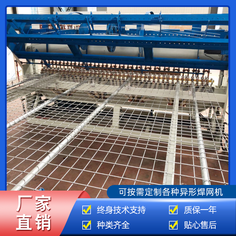 數控護欄網焊機(jī)  