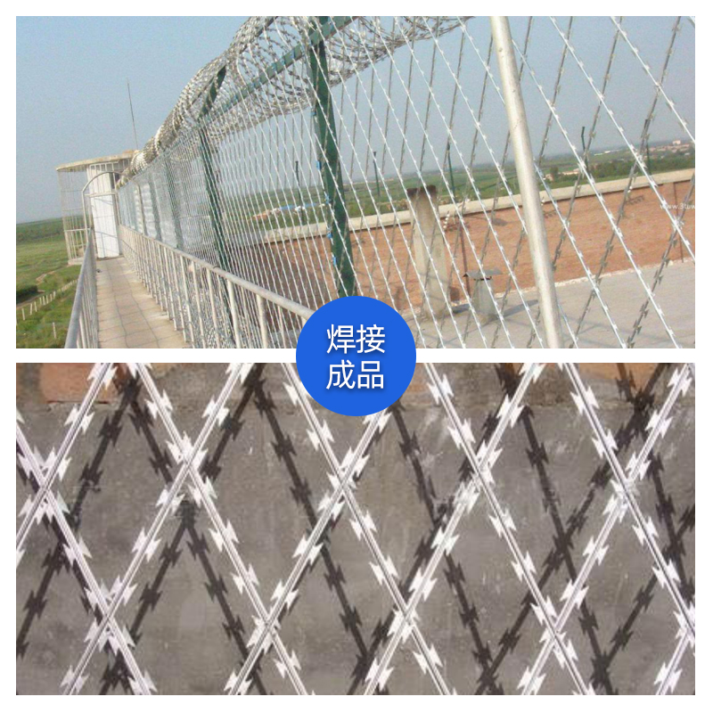 刀片刺網焊機(jī)