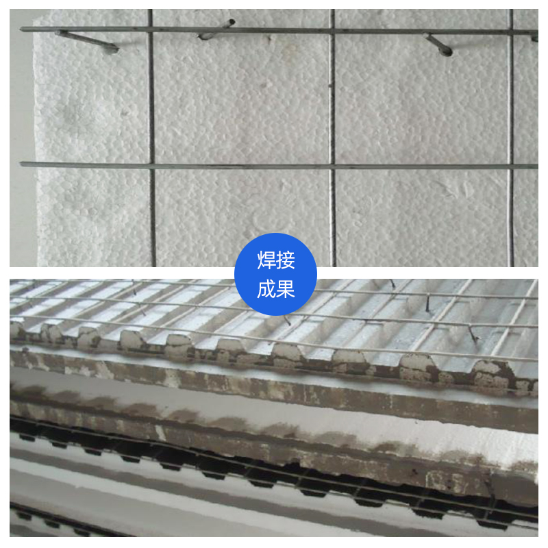 舒樂舍闆斜插組焊機(jī)