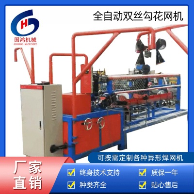 全自(zì)動雙絲勾花網機(jī)