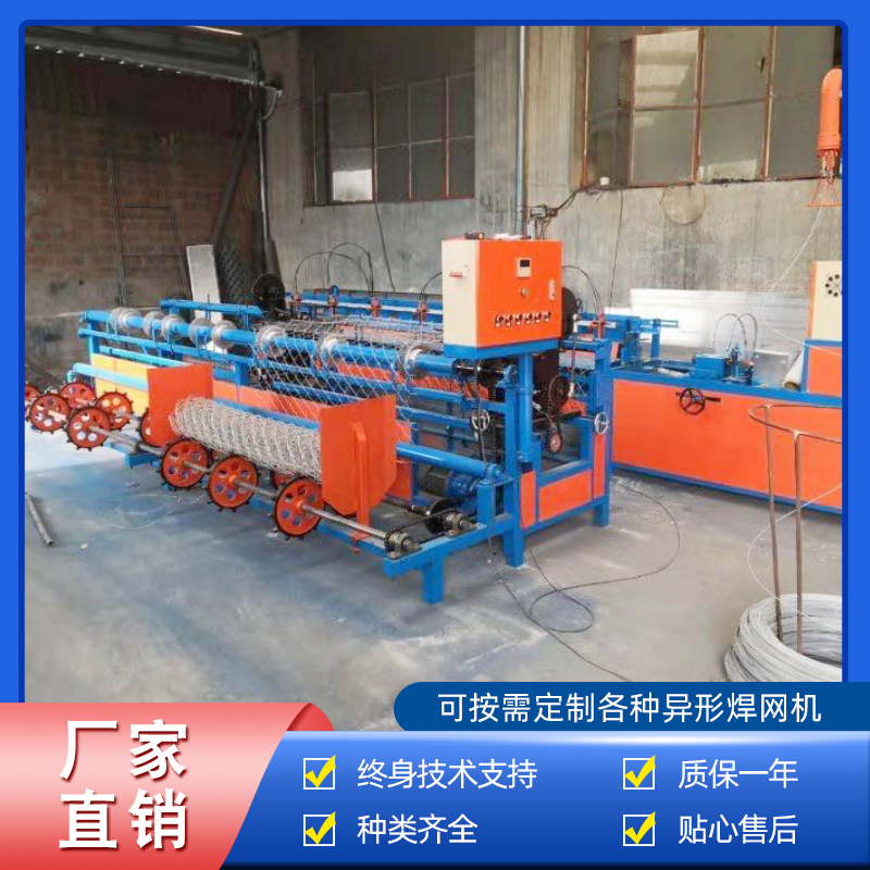 全自(zì)動雙絲勾花網機(jī)