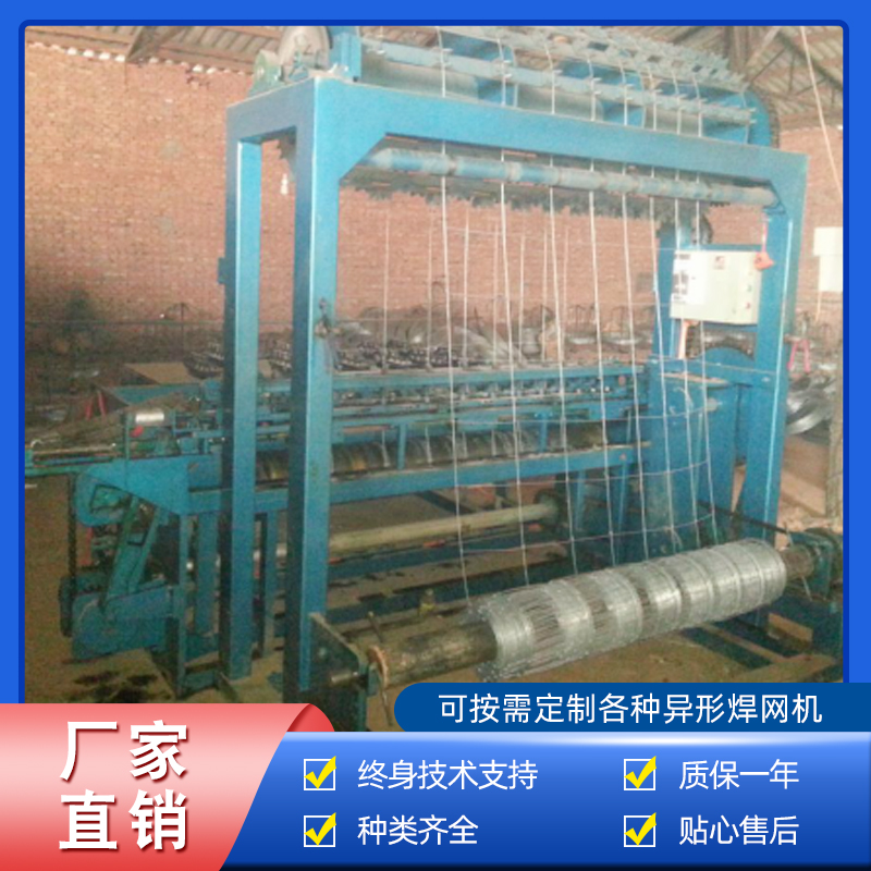 草原網、牛欄網